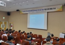 충남교육청, ‘그린스마트미래학교 맞춤형 연수’