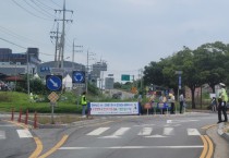 충남도, 개인형 이동장치 교통안전 캠페인