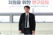 안종혁 충남도의원, 세계로 뻗어가는 충남 프랜차이즈 토대 만든다