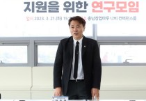 안종혁 충남도의원, 세계로 뻗어가는 충남 프랜차이즈 토대 만든다