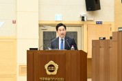 김재형 세종시의원,  “세종형 저출생 대책 마련 시급”