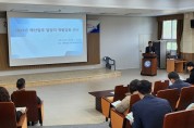 충남교육청, 투명한 예산 편성‧집행 위한 실무 연수