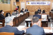 충남도의회 농해수위,  산림자원연구소 이전 앞서 지적경계 변경부터 검토해야