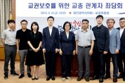 이중호 대전시의원, “신고당한 교원에 행정적·법률적 지원 필요”