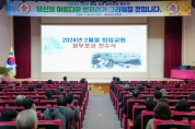 충남교육청 2024년 퇴임교원 정부 포상 전수식