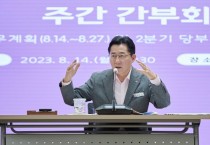 박경귀 아산시장 “국가의 위기 극복, 지자체도 동참해야”