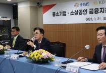 충남신용보증재단, 소상공인 지원 “450억 더 푼다”