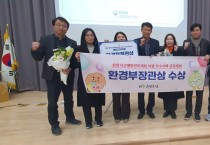 천안시, 화학사고 예방관리계획이행 우수사례 ‘환경부장관상’