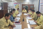 아산시, 주말 호우 대비 대응 방안 논의