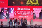 선문대, 2023 산학협력 EXPO “최우수상 등 다수 수상”