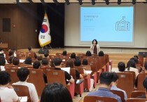 천안교육지원청, 학교폭력 전담기구 역량강화 연수