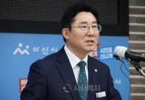 박경귀 아산시장 “소멸 위기 학교, 교육 지원 확대”…모든 학생이 고른 혜택 누려야