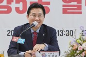 박경귀 아산시장 “시민들과 끝없는 소통 이어갈 것”