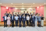 천안시와 아산시, 제14회 생활권행정협의회 개최