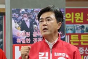 김태흠 “천안이 물이 부족하면 한강물도 끌고 오겠다”