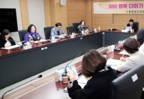 홍성현 충남도의원, “부모교육 위한 교사 전문성 강화해야”