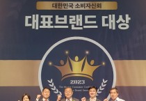 충남쌀 ‘청풍명월 골드’ 11년 연속 1위