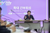 박경귀 아산시장 “교육지원사업, 그동안의 관행 바로 잡겠다”