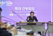 박경귀 아산시장 “교육지원사업, 그동안의 관행 바로 잡겠다”