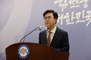 김태흠 충남도지사, 산불 피해 복구 “성금 모금 계좌 만들겠다”