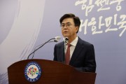 김태흠 충남도지사, 산불 피해 복구 “성금 모금 계좌 만들겠다”