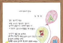 충청남도평생교육인재육성진흥원,  “성인문해교육 온라인 시화전”