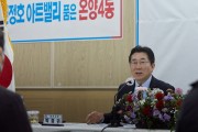 박경귀 아산시장, “온양4동, 곡교천과 연계한 신정호길 생태 벨트화 할 것”