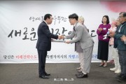 세종시, “사무관 임용자, 힘찬 각오 다져”