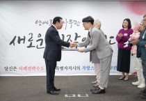 세종시, “사무관 임용자, 힘찬 각오 다져”