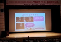 천안시‘영화로 만나는 폭력예방 교육…백야’ 6급 중간관리자 관람, 리더자의 역할 이해