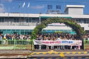 충남교육청, 이야기 열차 타고 가족나들이