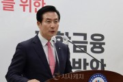 김두중 “특명” 소상공인 위기에서 구해라