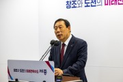 최민호 시장, 세종 빛 축제 개막 “미흡 인정”