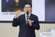 박경귀 시장, 순천향대서 “인간 이순신 리더십” 특강