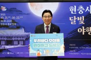 박경귀 아산시장 “우리 바다 수산물 안심하고 드세요”