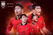 2026 FIFA 북중미 월드컵 아시아 2차 예선 싱가포르·중국전 디지털 독점 생중계