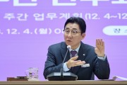 박경귀 아산시장 “전용 구장 수요 급증, 복합공간으로 해소해야”