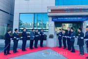 충남 '천안 스마트그린산단사업단 출범’