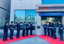 충남 '천안 스마트그린산단사업단 출범’