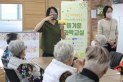 순천향대, ‘나눔실버과학교실’ 운영…지역 노인 과학문화 활동 지원 앞장