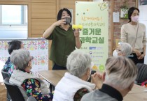 순천향대, ‘나눔실버과학교실’ 운영…지역 노인 과학문화 활동 지원 앞장