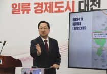 이장우 대전시장, 상습정체·개인형이동수단 무단방치…“특단 조치”