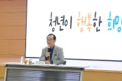 박상돈 천안시장  “미래 인재 자원 대학생들 실질적 지원정책 추진해 나갈 것”