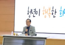 박상돈 천안시장  “미래 인재 자원 대학생들 실질적 지원정책 추진해 나갈 것”