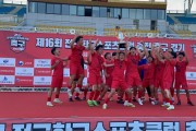 세종시교육청 선수단, 전국학교스포츠클럽축전 축구대회서 ‘맹활약’