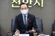 박상돈 천안시장, 한파와 난방비 폭탄…취약계층 안전장치 점검