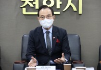 박상돈 천안시장, 한파와 난방비 폭탄…취약계층 안전장치 점검