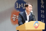 이상래 대전시의회 의장, 제133주년 세계노동절 행사 참석