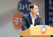 이상래 대전시의회 의장, 제133주년 세계노동절 행사 참석