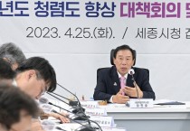 최민호 세종시장, 365일 24시간 청렴 세종시 만들겠다